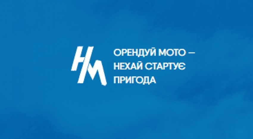 ОРЕНДА МОТОЦИКЛІВ ТА МОТОТУРИ У КИЄВІ «Hungry Monkey»